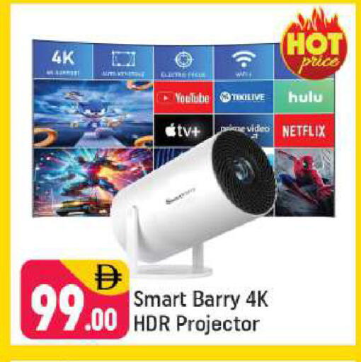 available at Shaklan  in UAE - Dubai