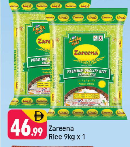 available at شكلان ماركت in الإمارات العربية المتحدة , الامارات - دبي