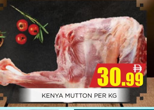 available at Ainas Al madina hypermarket in UAE - Sharjah / Ajman