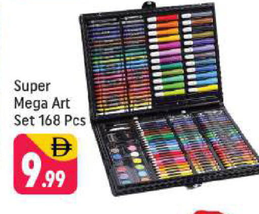 available at شكلان ماركت in الإمارات العربية المتحدة , الامارات - دبي