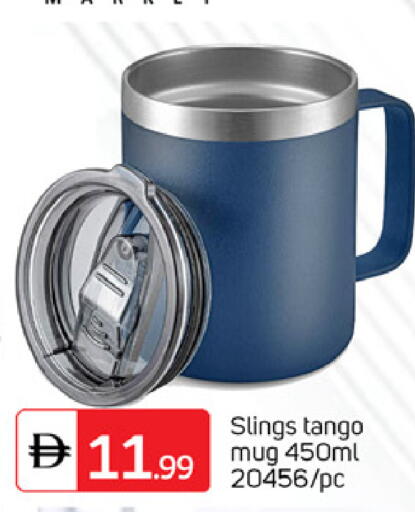 available at TALAL MARKET in UAE - Abu Dhabi