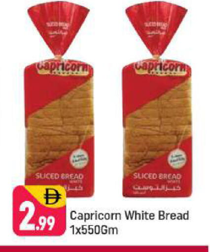 available at شكلان ماركت in الإمارات العربية المتحدة , الامارات - دبي