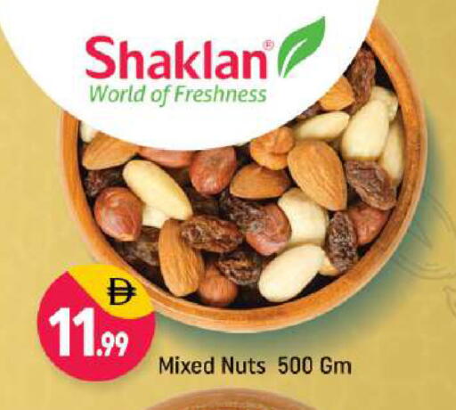 available at Shaklan  in UAE - Dubai