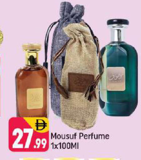 available at شكلان ماركت in الإمارات العربية المتحدة , الامارات - دبي