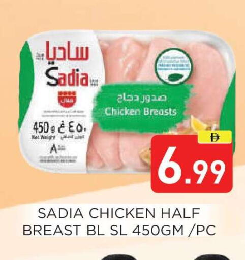 available at Ain Al Madina Hypermarket in UAE - Sharjah / Ajman