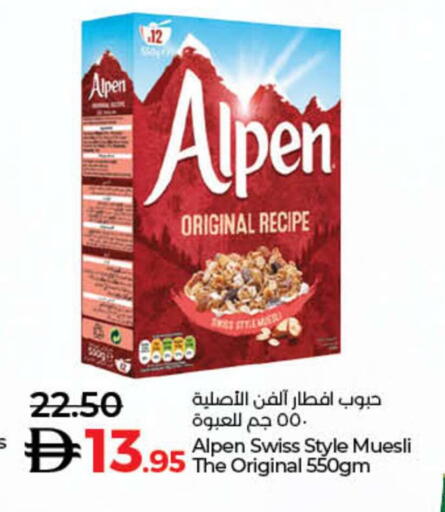 available at لولو هايبرماركت in الإمارات العربية المتحدة , الامارات - دبي