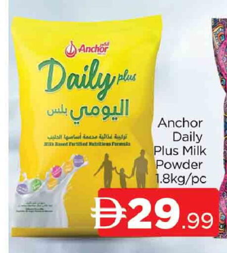 available at AL MADINA (Dubai) in UAE - Dubai