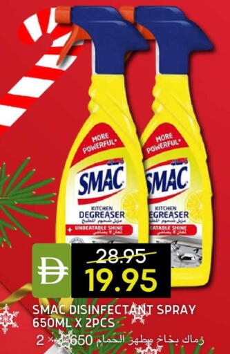 available at سيليكت ماركت in الإمارات العربية المتحدة , الامارات - أبو ظبي