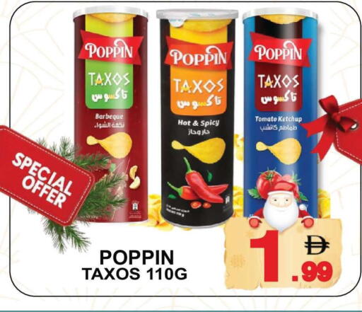 Tomato available at مركز الجمعة in الإمارات العربية المتحدة , الامارات - دبي