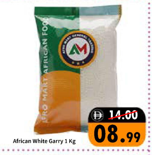 available at ROYAL GULF HYPERMARKET LLC in UAE - Abu Dhabi