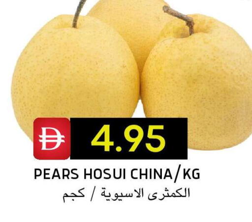 available at Select Market in UAE - Abu Dhabi