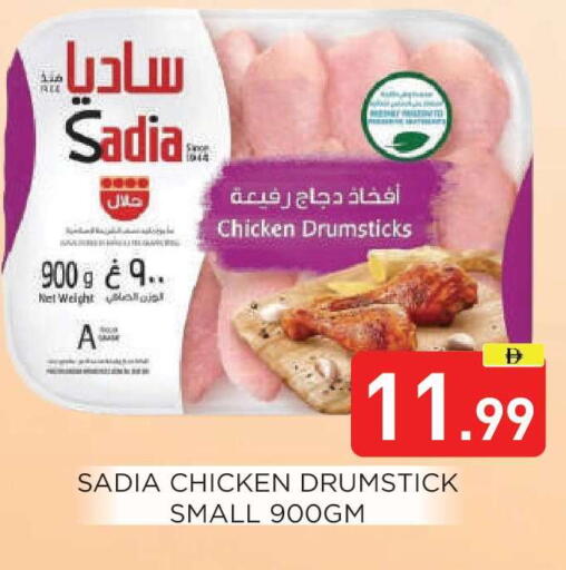 available at عين المدينة هايبرماركت in الإمارات العربية المتحدة , الامارات - الشارقة / عجمان