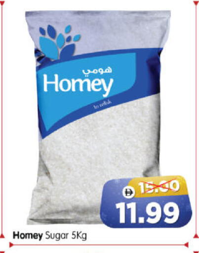 available at هايبر ماركت المدينة in الإمارات العربية المتحدة , الامارات - أبو ظبي