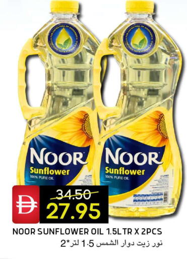 available at Select Market in UAE - Abu Dhabi