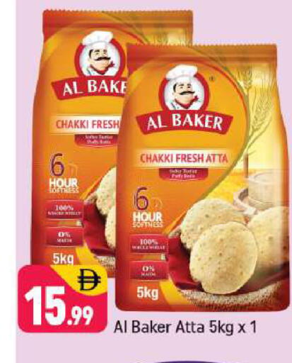 available at شكلان ماركت in الإمارات العربية المتحدة , الامارات - دبي