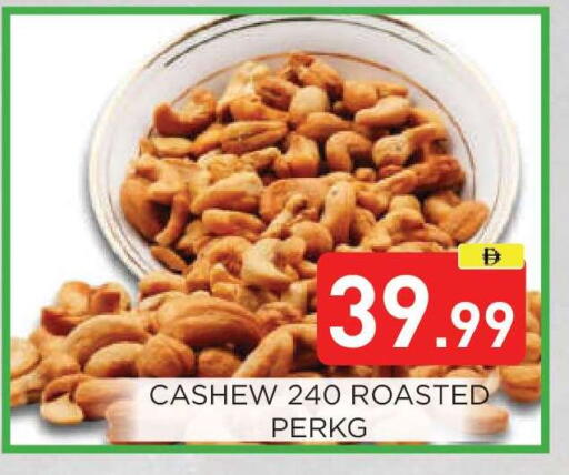 available at عين المدينة هايبرماركت in الإمارات العربية المتحدة , الامارات - الشارقة / عجمان