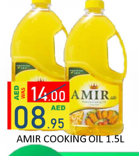 available at رويال جلف هايبرماركت in الإمارات العربية المتحدة , الامارات - أبو ظبي