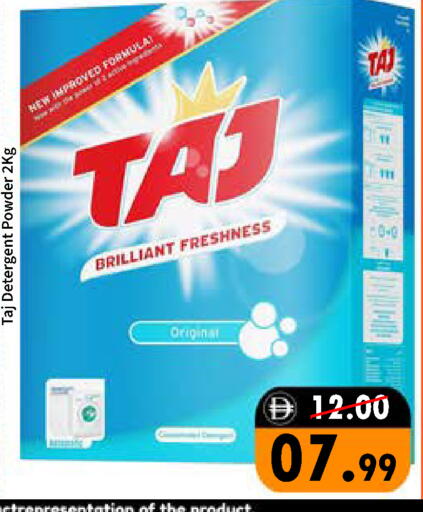 available at رويال جلف هايبرماركت in الإمارات العربية المتحدة , الامارات - أبو ظبي