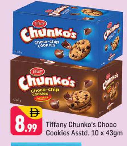 available at شكلان ماركت in الإمارات العربية المتحدة , الامارات - دبي