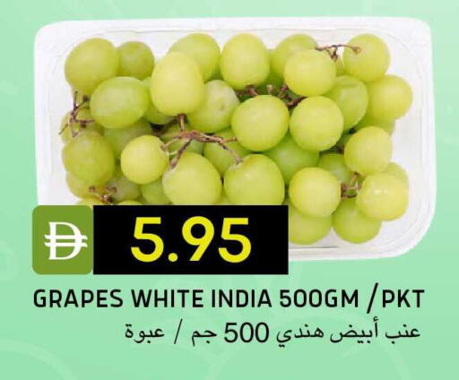 Grapes from India available at سيليكت ماركت in الإمارات العربية المتحدة , الامارات - أبو ظبي