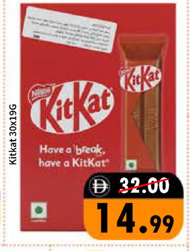 available at رويال جلف هايبرماركت in الإمارات العربية المتحدة , الامارات - أبو ظبي