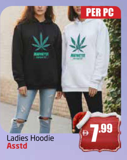 available at مركز دلتا in الإمارات العربية المتحدة , الامارات - الشارقة / عجمان