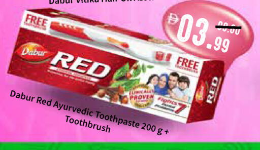 available at رويال جلف هايبرماركت in الإمارات العربية المتحدة , الامارات - أبو ظبي