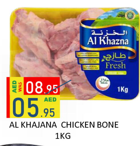 available at ROYAL GULF HYPERMARKET LLC in UAE - Abu Dhabi