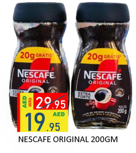 available at رويال جلف هايبرماركت in الإمارات العربية المتحدة , الامارات - أبو ظبي