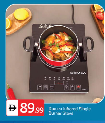 available at سوق طلال in الإمارات العربية المتحدة , الامارات - دبي