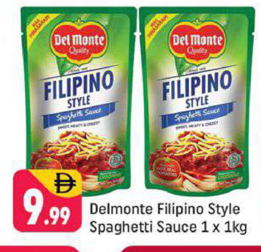 available at شكلان ماركت in الإمارات العربية المتحدة , الامارات - دبي