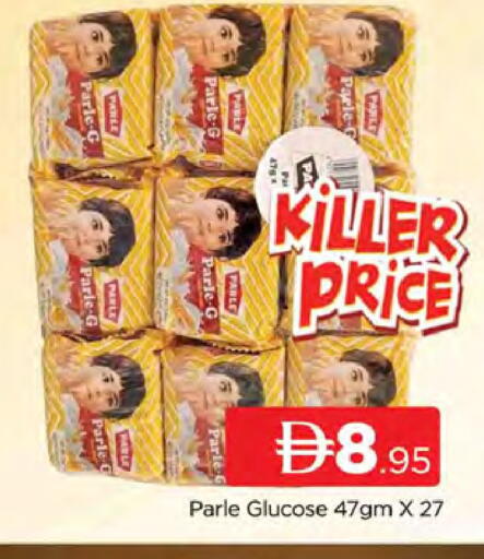 available at AL MADINA (Dubai) in UAE - Dubai