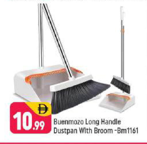 available at شكلان ماركت in الإمارات العربية المتحدة , الامارات - دبي