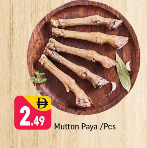 available at شكلان ماركت in الإمارات العربية المتحدة , الامارات - دبي