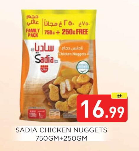 available at عين المدينة هايبرماركت in الإمارات العربية المتحدة , الامارات - الشارقة / عجمان