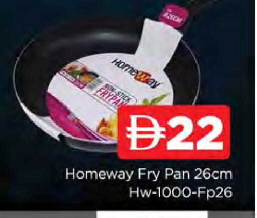 available at AL MADINA (Dubai) in UAE - Dubai