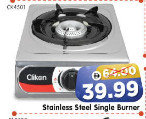 available at هايبر ماركت المدينة in الإمارات العربية المتحدة , الامارات - أبو ظبي