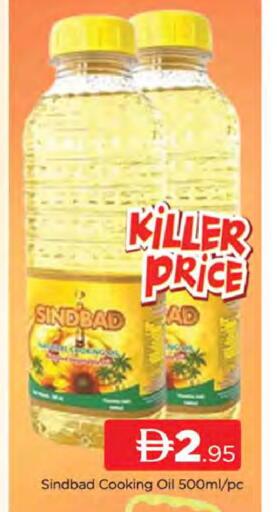 available at AL MADINA (Dubai) in UAE - Dubai