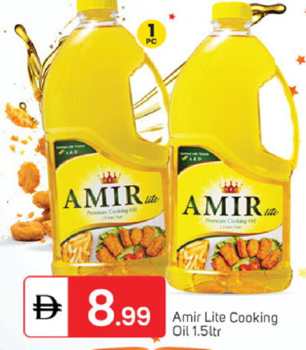 available at TALAL MARKET in UAE - Abu Dhabi