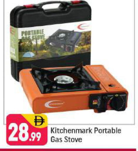 available at شكلان ماركت in الإمارات العربية المتحدة , الامارات - دبي