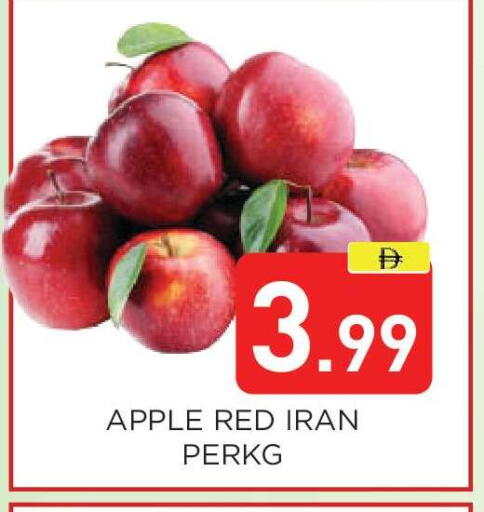 Apple from Iran available at عين المدينة هايبرماركت in الإمارات العربية المتحدة , الامارات - الشارقة / عجمان