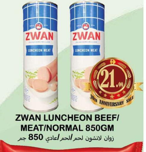 available at سوق المبارك هايبرماركت in الإمارات العربية المتحدة , الامارات - الشارقة / عجمان