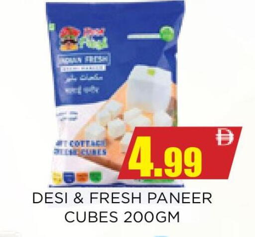 available at Ainas Al madina hypermarket in UAE - Sharjah / Ajman
