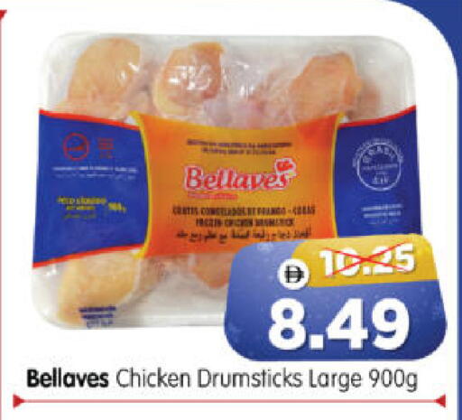 available at هايبر ماركت المدينة in الإمارات العربية المتحدة , الامارات - أبو ظبي