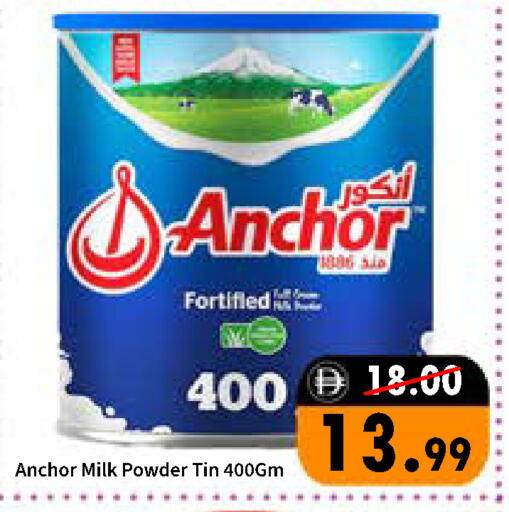 available at ROYAL GULF HYPERMARKET LLC in UAE - Abu Dhabi