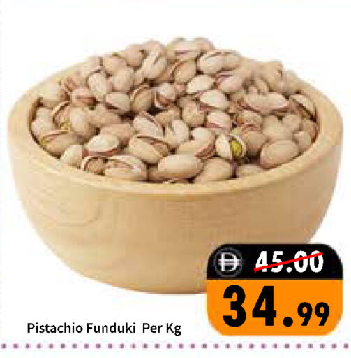 available at رويال جلف هايبرماركت in الإمارات العربية المتحدة , الامارات - أبو ظبي