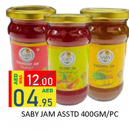 available at رويال جلف هايبرماركت in الإمارات العربية المتحدة , الامارات - أبو ظبي