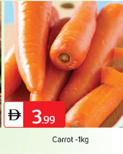 Carrot available at TALAL MARKET in UAE - Abu Dhabi