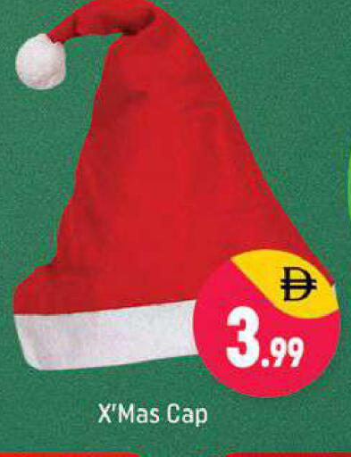 available at شكلان ماركت in الإمارات العربية المتحدة , الامارات - دبي