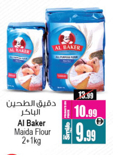 available at أنصار مول in الإمارات العربية المتحدة , الامارات - الشارقة / عجمان